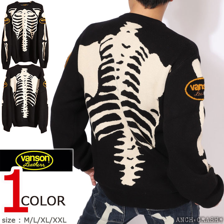 楽天市場】VANSONバンソン◇VS ニットセーター◇◇ボーン◇NVKN-803