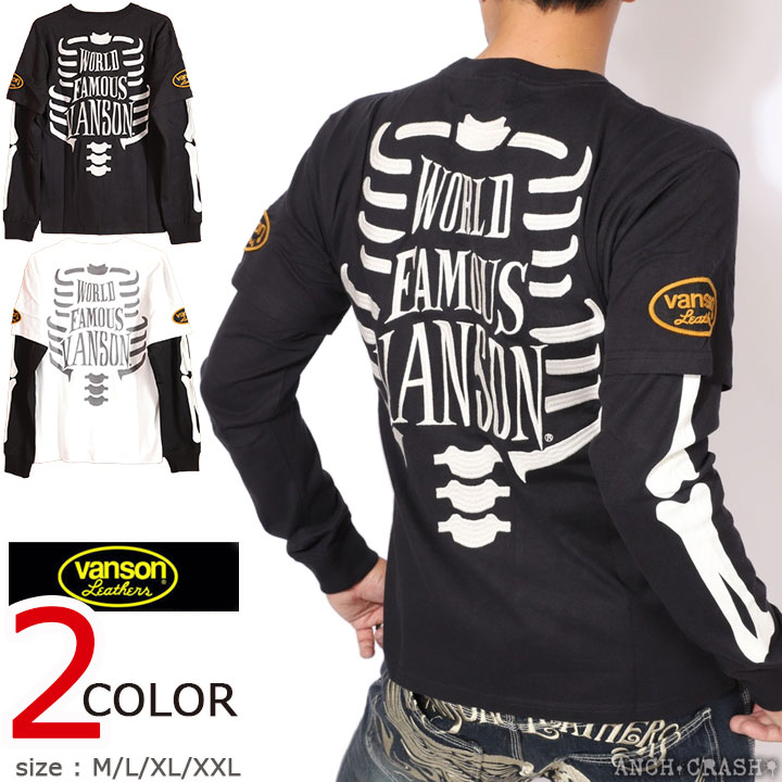 VANSON ロゴボーン フェイク ロンTEE NVLT-2511 バンソン 刺繍 ワッペン レイヤード 長袖Tシャツ