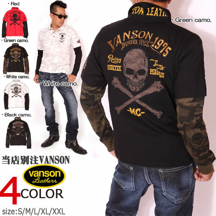 当店別注 VANSON バンソン フェイクレイヤード 長袖 ポロシャツ NVPS-519アメカジ バイカー メンズ 髑髏 ドクロ スカル