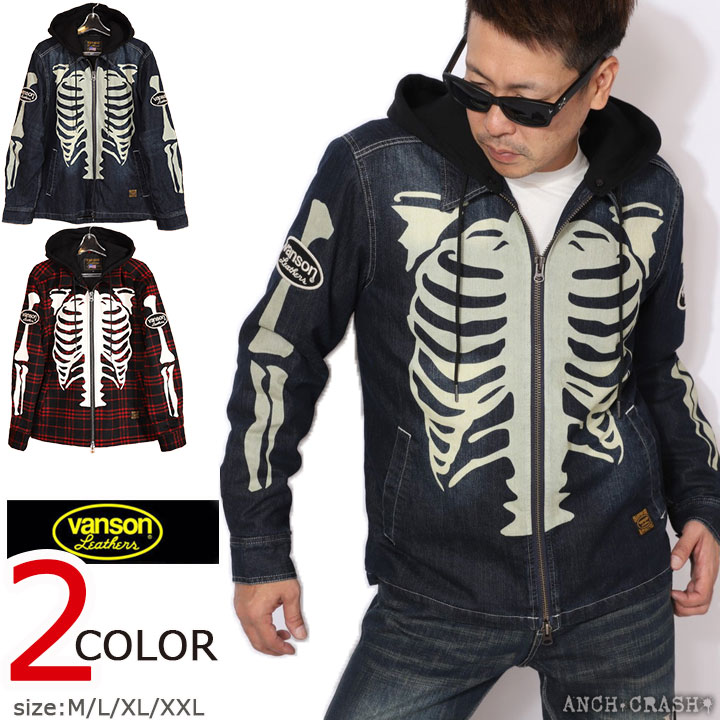 vanson XL カウチンセーター ジャケット 総ボア スカル B-3 imgrc0070607800.jpg