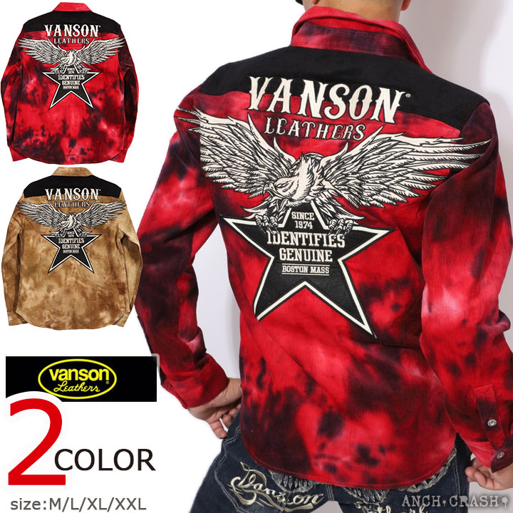 VANSON  Leathers   起毛ボンディング 長袖シャツ 限定生産 VANSON バンソン ロンT ボーン 刺繍ワッペン 起毛プレーティング