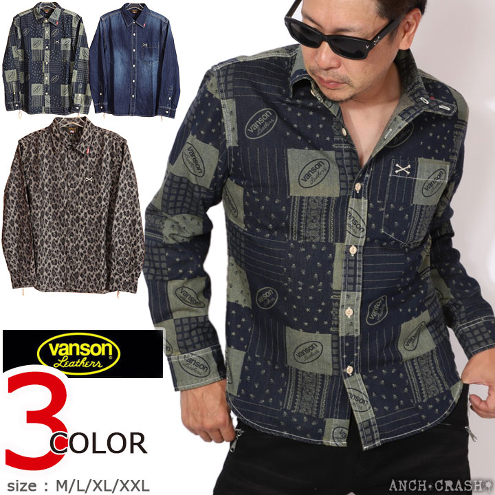 ヴィンテージ　ＶＡＮＳＯＮ　ヒューマンボーン　オパール加工デニムシャツ ヴィンテージ VANSON ヒューマンボーン オパール加工