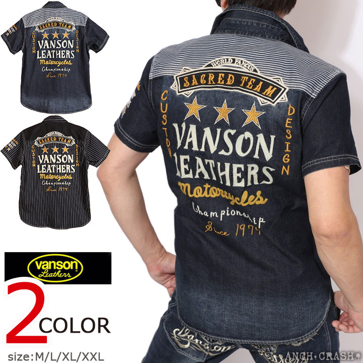 楽天市場】VANSONバンソン◇VS ボーンプリントデニムシャツ
