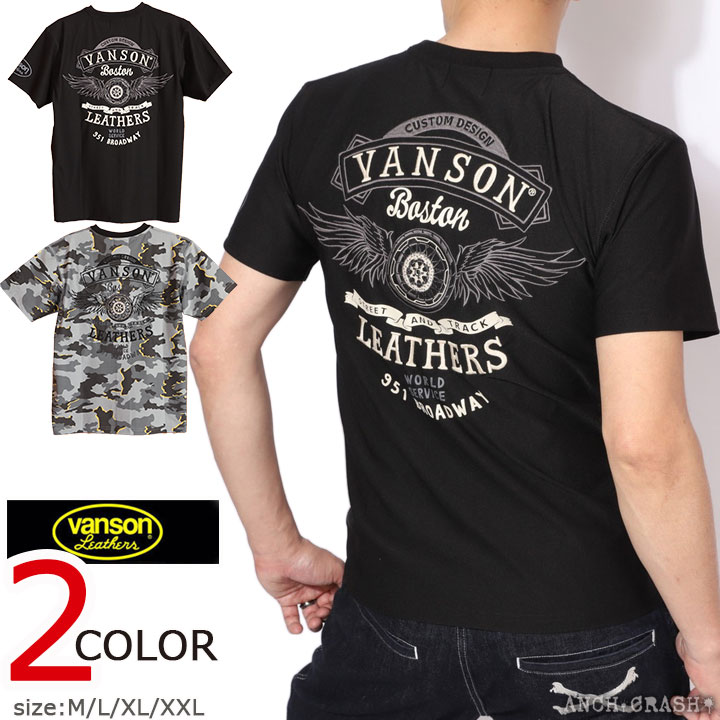 VANSON ヘビーウェイト ドライ 半袖Tシャツ NVST-2401 バンソン フライングホィール 刺繍