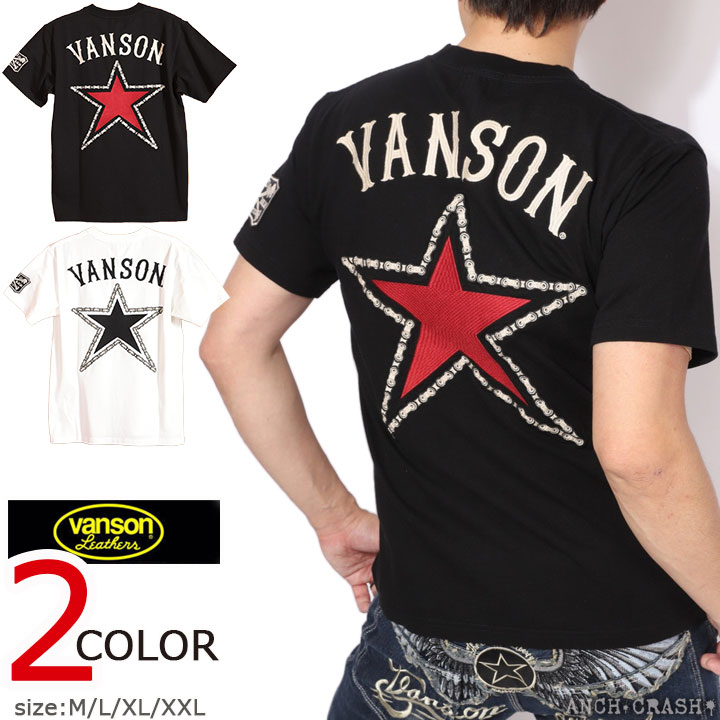 VANSON スター 半袖Tシャツ NVST-2505 バンソン 刺繍 ワッペン