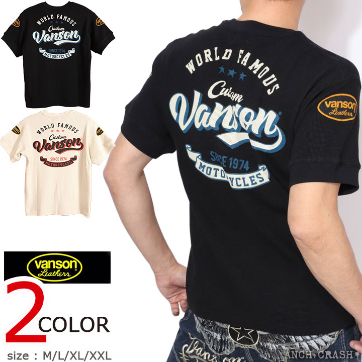 百貨店SALE継続期間中エントリーでP引き上げ VANSON サーマル 半袖ティーシャツ NVST-2605 バンソン