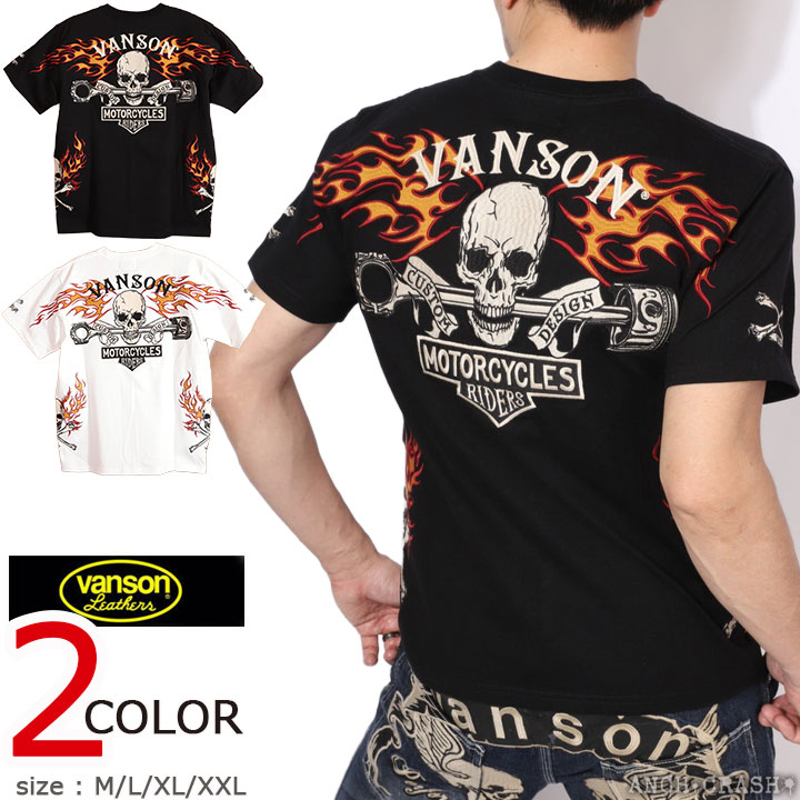 百貨店SALE継続期間中エントリーでP引き揚げ VANSON 自動自転車スカル 半袖プルオーバー NVST-2617 バンソン 割り増し金伝達ルート 総刺しゅう