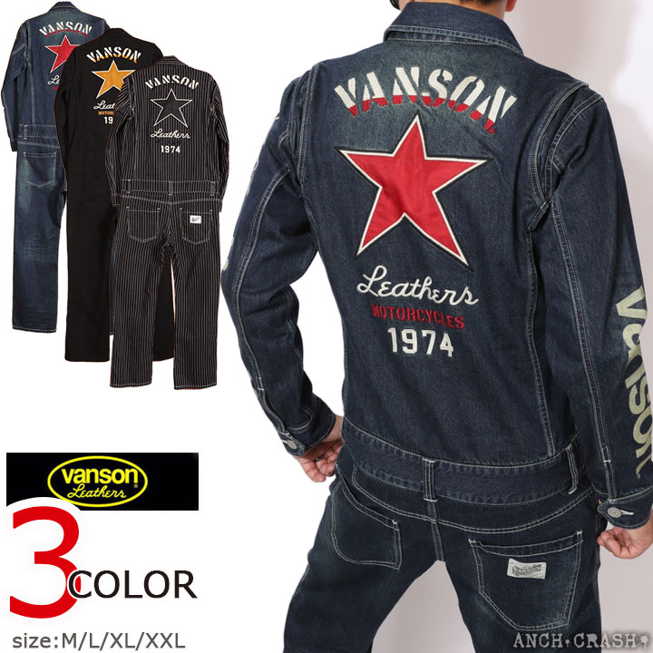 楽天市場】マラソン期間中!使えるクーポン発行中☆VANSON
