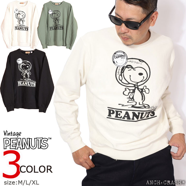 Vintage PEANUTS ヘヴィーオンス クルーネックプルオーバー PESZ-2403 ピーナッツ スヌーピー MADE IN USA