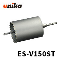 コアドリル ユニカ(株) 単機能コアドリル E&S(イーエス)振動用VCタイプ(ストレートシャンク)ES-V150ST|アンカーボルトのアンカーボイス