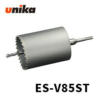 コアドリル ユニカ(株) 単機能コアドリル E&S(イーエス)振動用VCタイプ(ストレートシャンク)ES-V85ST|アンカーボルトのアンカーボイス