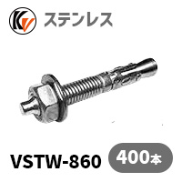 【貨物輸送無料】船がかり雄捻子 ステン タイシンアンカーV VSTW-860(洗濯機中) 400本仕掛ける