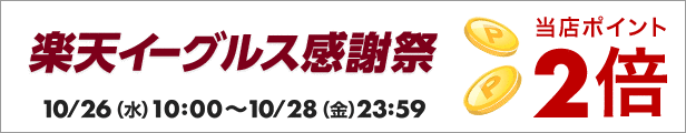 楽天市場】ヤマハ ボート洗浄剤 BS-1 1L FRP用黄ばみ汚れ落とし剤 : AMA 錨屋マリンギア 楽天市場店