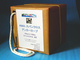 AMA 渡り間 はりつけ台 船がかり 索条 10mm×100m 渡り間エステル 索条 8打 単品送りとどける 39