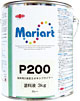 船底絵の具プライマー マリ作物 P200 4ｋｇ 39