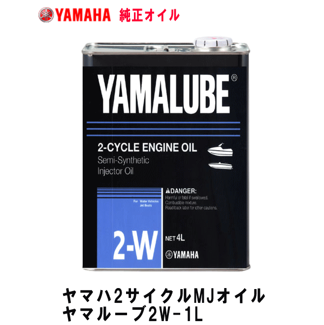 市場 ヤマハ 4ストローク ジェット 4サイクル マリン 4L オイル SL10W-30 6缶まとめてセット ヤマハ純正