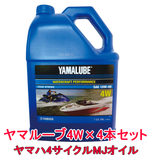 楽天市場】ヤマハ マリン ジェット オイル ヤマルーブ 2W-1L YAMALUBE ... 楽天市場】ヤマハ マリン ジェット オイル ヤマルーブ 2W-1L YAMALUBE ...