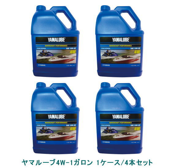 楽天市場】ヤマハ マリンジェットオイル ヤマルーブ 4W 1ガロン 3.785L 