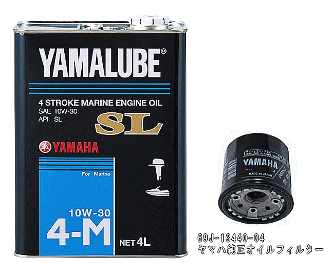 楽天市場】ヤマハ 船外機 オイル SL 10W-30 4L 90790-71512 YAMAHA 4サイクル 4ストローク 純正 ヤマハマリンオイル  ヤマルーブ 39 : AMA 錨屋マリンギア 楽天市場店