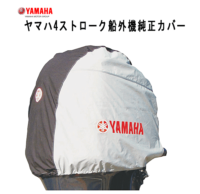 ヤマハ 船外機 取りまかなう F125A F150A ヤマハ 純然たる 船外機取りまかなう 39