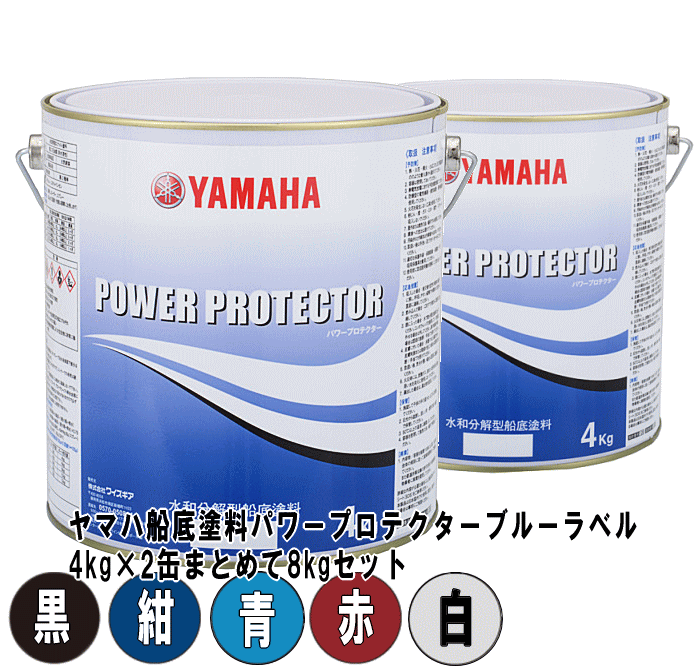 船底塗料 20kg-