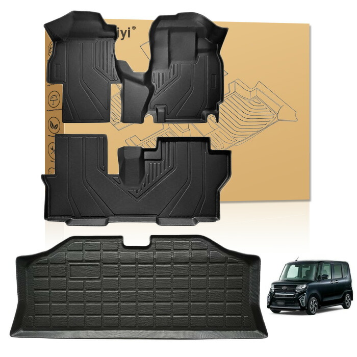 タント/タントカスタム/タントファンクロス 専用 フロアマット カーマット ラゲッジマット LA650S / LA660S シフォン LA650F / LA660F 専用設計 トランクマット 3D立体カーマット TPE素材 防水 防汚 防傷 アクセサリー カスタムパーツ 保護パーツ カー用品｜Ancomiyi