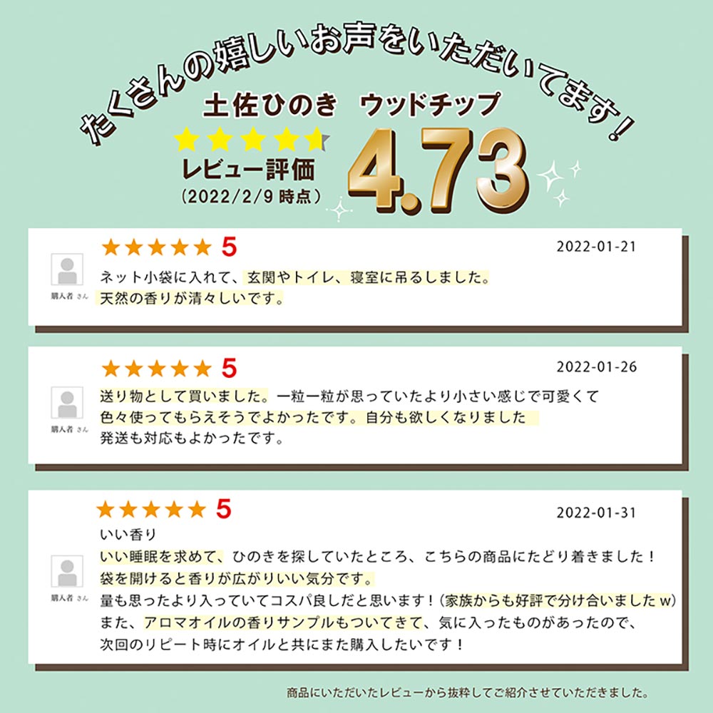 市場 100g アロマストーン アロマサシェ 土佐ひのき 日本製 ひのきキューブ ウッドチップ 国産 クーポンで1600円OFF アロマウッド アロマ キューブ