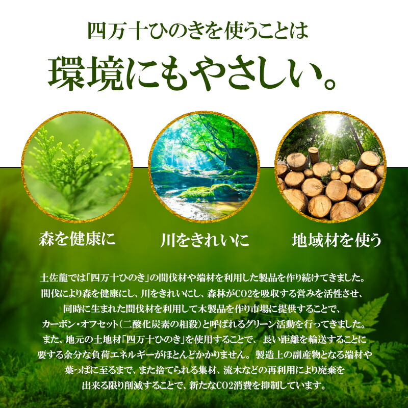 3枚set ひのき 四万十ひのき香り座 ひのきマイクロチップ アロマグッズ ハーブ サイプレス 日本製 制真菌 抗菌 木材チップ いなせ 樹木 ひのき ヒノキ 檜 桧 息休め 吸湿 たんす 引出 タンス 押し入れ 衣料 虫よけ 防虫 防カビ 枕元 商標名 好評 Digitalland Com Br