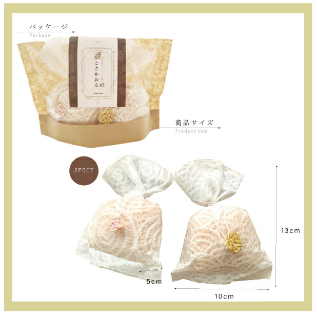 ファッションデザイナー ひのき 四万十ひのき とさかおる 芳香剤 フレグランス ひのきチップ アロマグッズ ハーブ サイプレス 日本製 制菌 抗菌 ウッドチップ おしゃれ 木 ヒノキ 檜 桧 リラックス 吸湿 枕 ベッド 引き出し タンス クローゼット 靴箱 虫よけ 防虫 防カビ