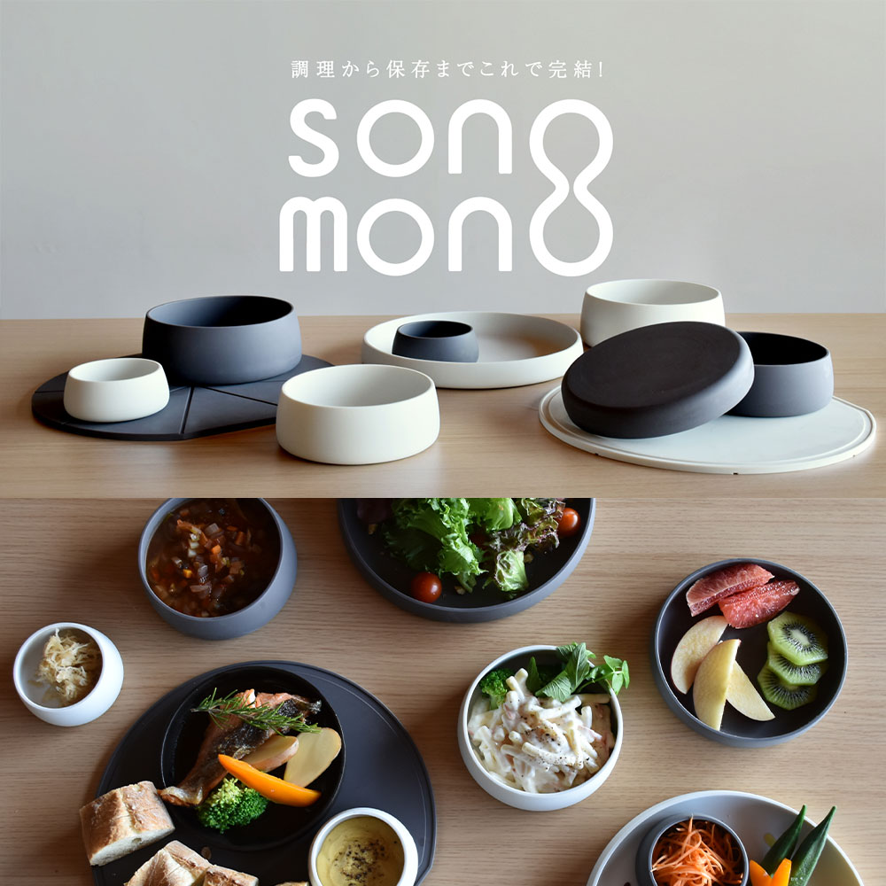 【20%OFF】色が選べる書き割り 食器6点SET ケイ素樹脂 食器 お皿 書き割り 北欧 シリコンスチーマー 日本製目論む 陰電子範囲可 食洗機可 食洗機相応う 陰電子範囲相応う 軽さ 割れない カレー皿 パスタ皿 どんぶり 他愛も無い 今めかしい 愛くるしげ