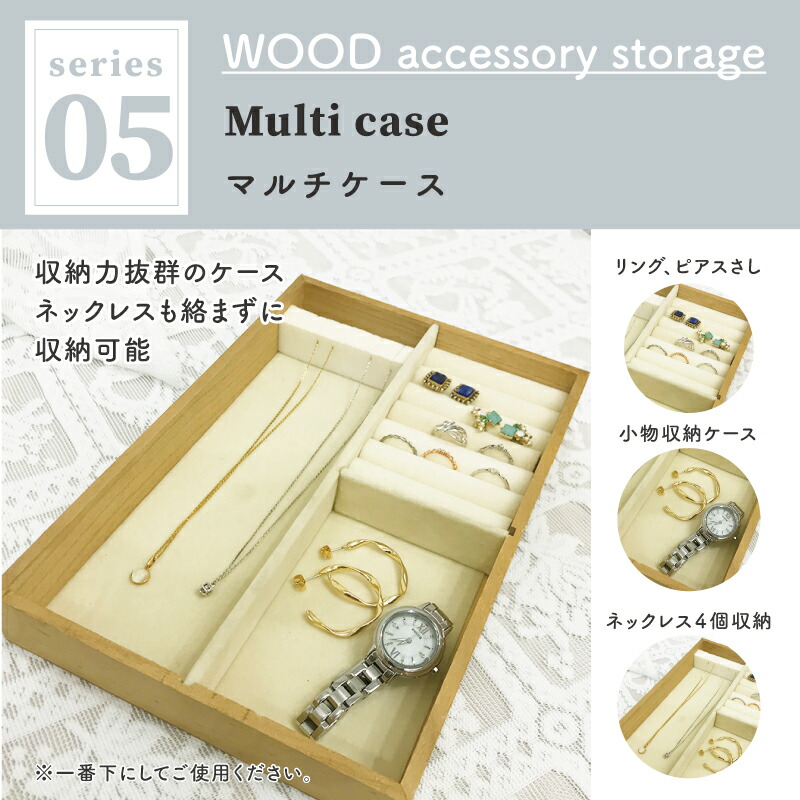 楽天市場 ジュエリーケース アクセサリーケース アクセサリー 収納 おしゃれ かわいい アクセサリー ディスプレイ トラベル ケース ジュエリーボックス リング 指輪 ピアス イヤリング 腕時計 アクセサリーボックス アクセサリー入れ 宝石箱 Andc楽天市場店