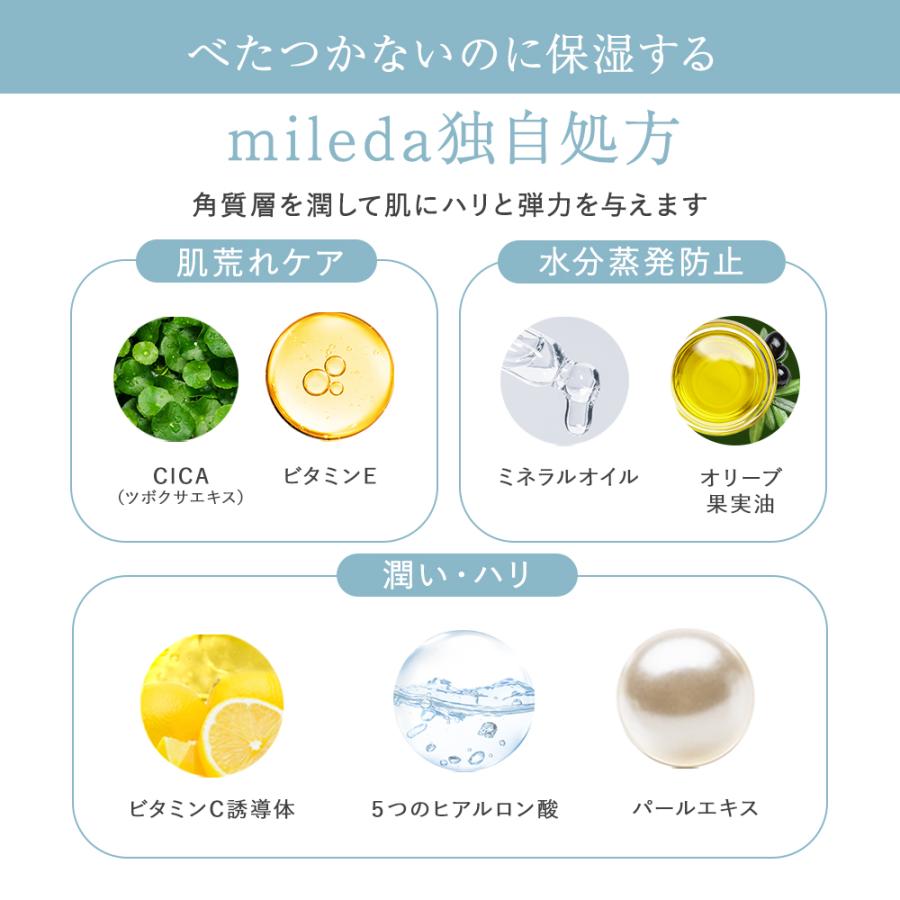 予約価格【2026年6月下旬発送】 リピ続出中！楽天ランキング1位獲得 送料無料 mileda パウダーファンデーション 韓国コスメマット肌 ...