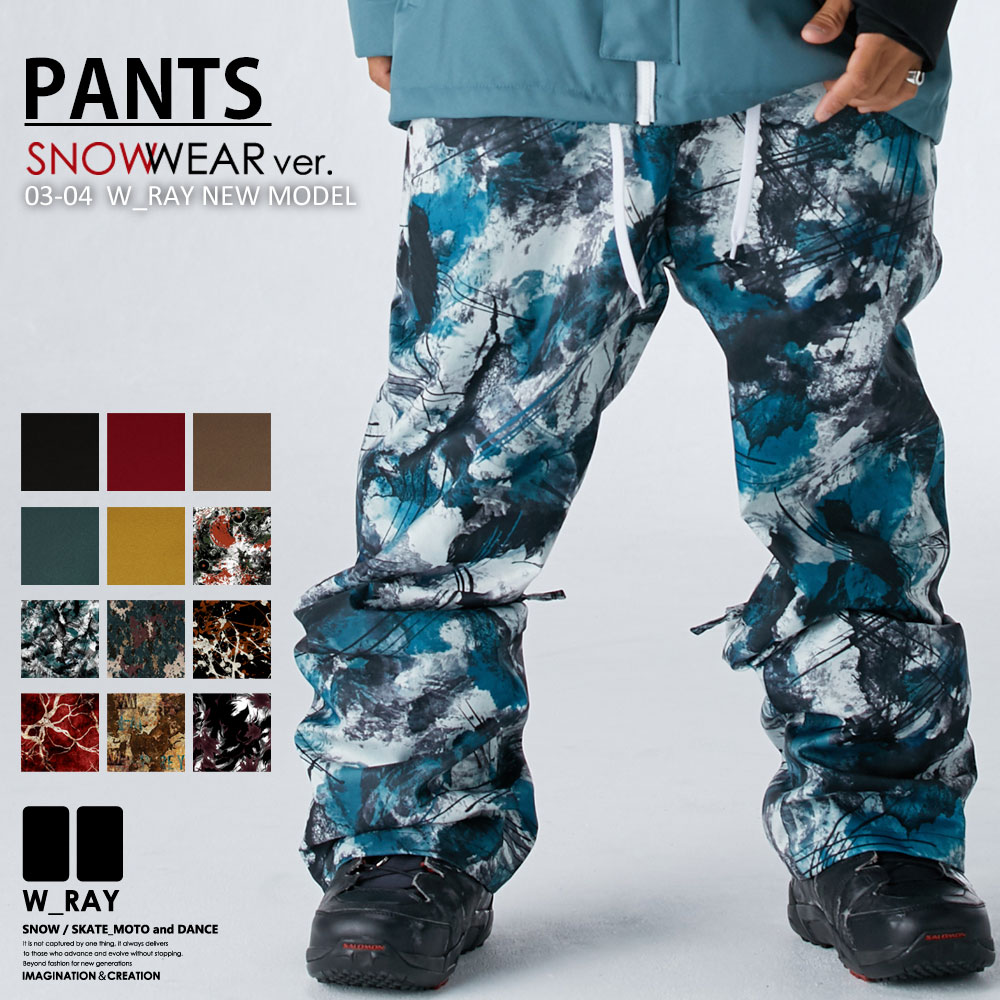 楽天市場 スノーボードウェア レディース パンツ スノボウェア スノボー スキー ウエア W Ray ダブルレイ メンズ レディース ジュニア 全13カラー 選べる6サイズ 小さいサイズ 大きいサイズ Xxs Xs S M L Xl Xxl 21 22 And A Stnd