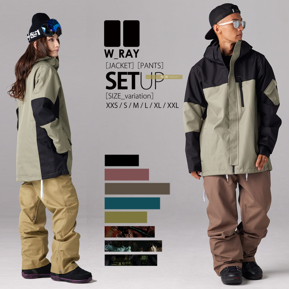 スノーボードウェア スノボウェア 上下セット スノーボード ウェア メンズ レディース ジュニア スノボー スキー ジャケット パンツ セットアップ W_RAYダブルレイ リアリズム 全14色 7サイズ ユニセックス 小さい 大きいサイズ XXS XS S M L XL