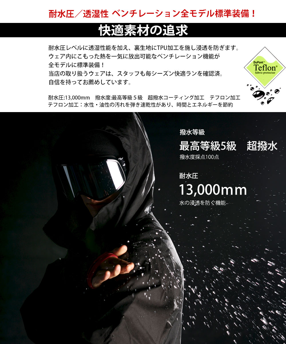 【先行予約】スノーボードウェアレディース上下セットスノーボードウェアスノボウェアスノボースキージャケットパンツW_RAYダブルレイ全13色4サイズユニセックスジュニア対応小さい大きいサイズ2021-2022