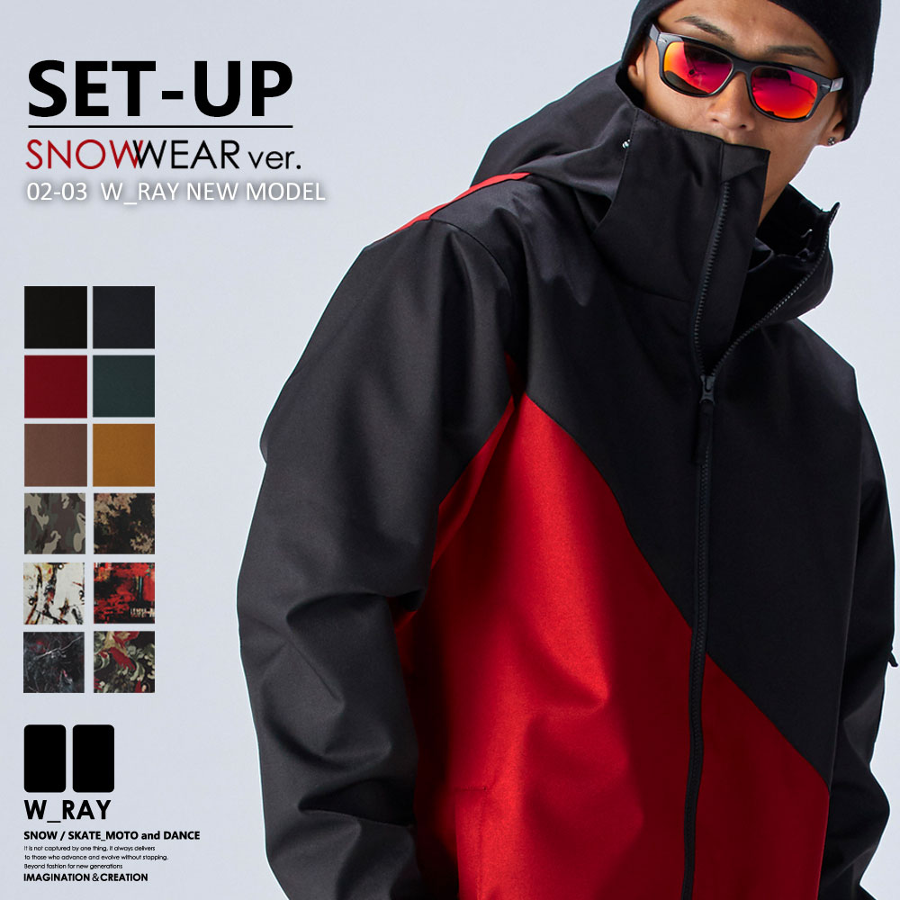 楽天市場 スノーボードウェア メンズ 上下セット スノボウェア スノボー スキー ジャケット パンツ レディース ジュニア W Rayダブルレイ リアリズム 全9カラー 黒 赤 ベージュ グレー 7サイズ ユニセックス 小さい 大きいサイズ Xxs Xs S M L Xl Xxl And A Stnd