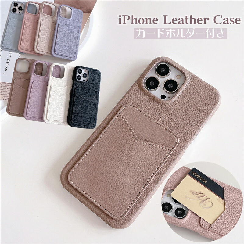 sacai スマホケース、カードケース21aw sacai スマホケース、カードケース21aw