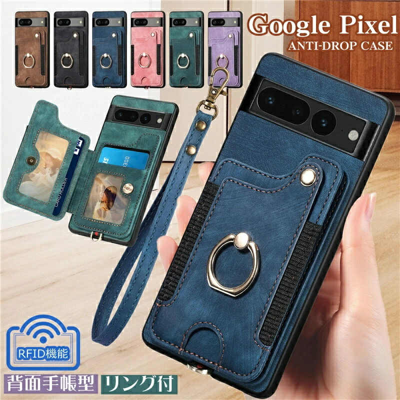 楽天市場】リング付き Google Pixel10A Pixel8A Pixel9a Pixel9 Pro XL