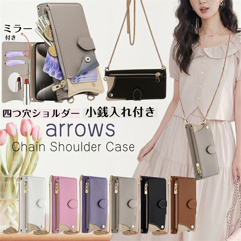 楽天市場】縦かけ・横かけ可能！アローズWE2 Plus プラス We2+ ケース