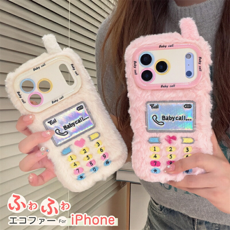 楽天市場】韓国スマホケース iPhone17 iPhone16 iPhone15 iPhone14 