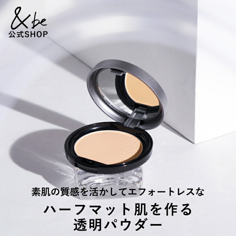 楽天市場】【レビュー特典】&be アンドビー ファンシーラー ( 全3種類