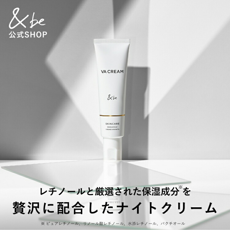 楽天市場】【公式】&be(アンドビー) 【VC25アドバンスドセラム】 and