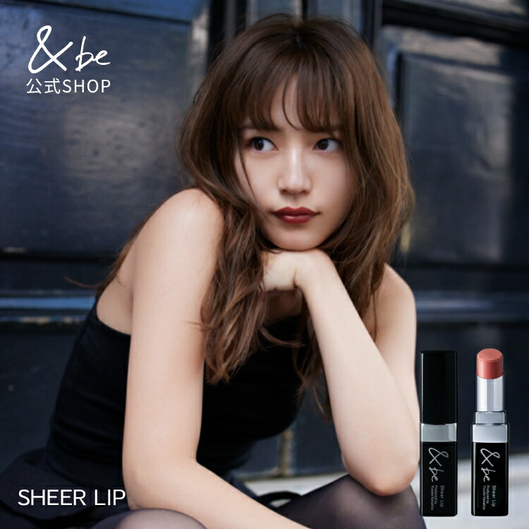 楽天市場】【公式】&be(アンドビー) 【マットプライマー】 and be 河北