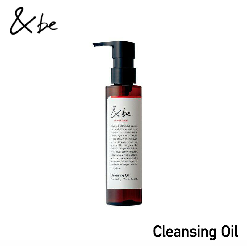 【&be】クリアクレンズウォーター（300ml）2本セット &be（アンドビー）公式オンラインストア｜河北裕介プロデュース