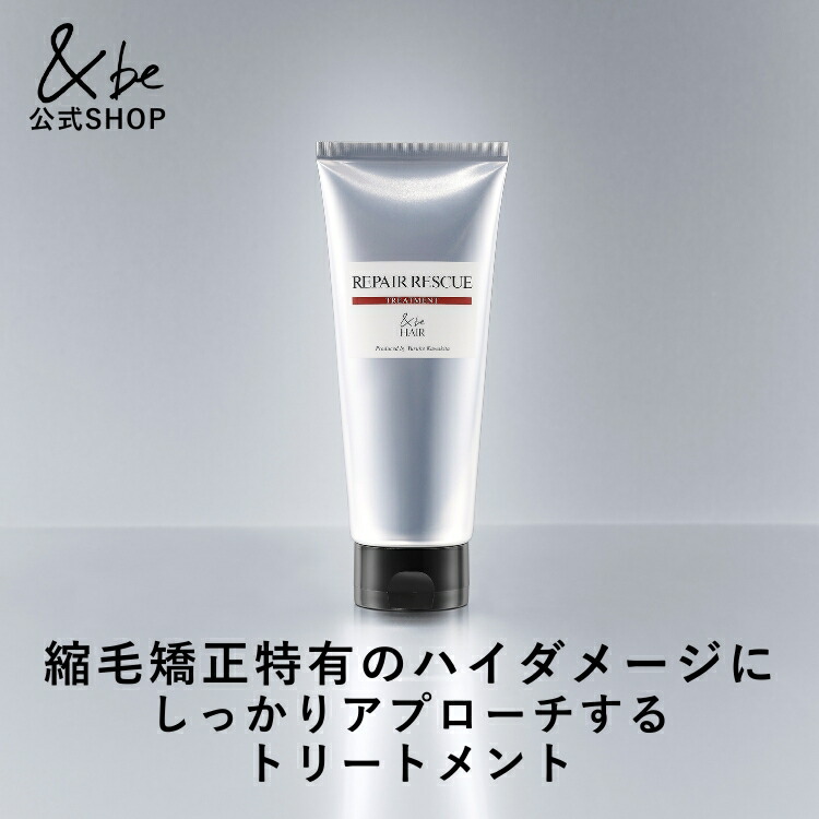 楽天市場】【公式】&be(アンドビー) 【VAクリーム】 and be 河北メイク