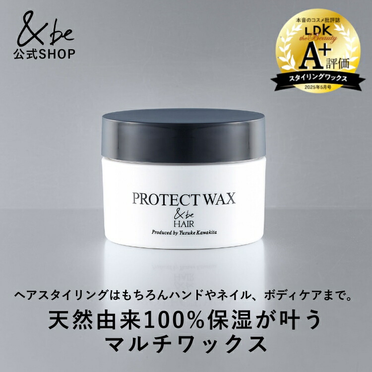 楽天市場】【公式】&be(アンドビー) 【VAクリーム】 and be 河北メイク