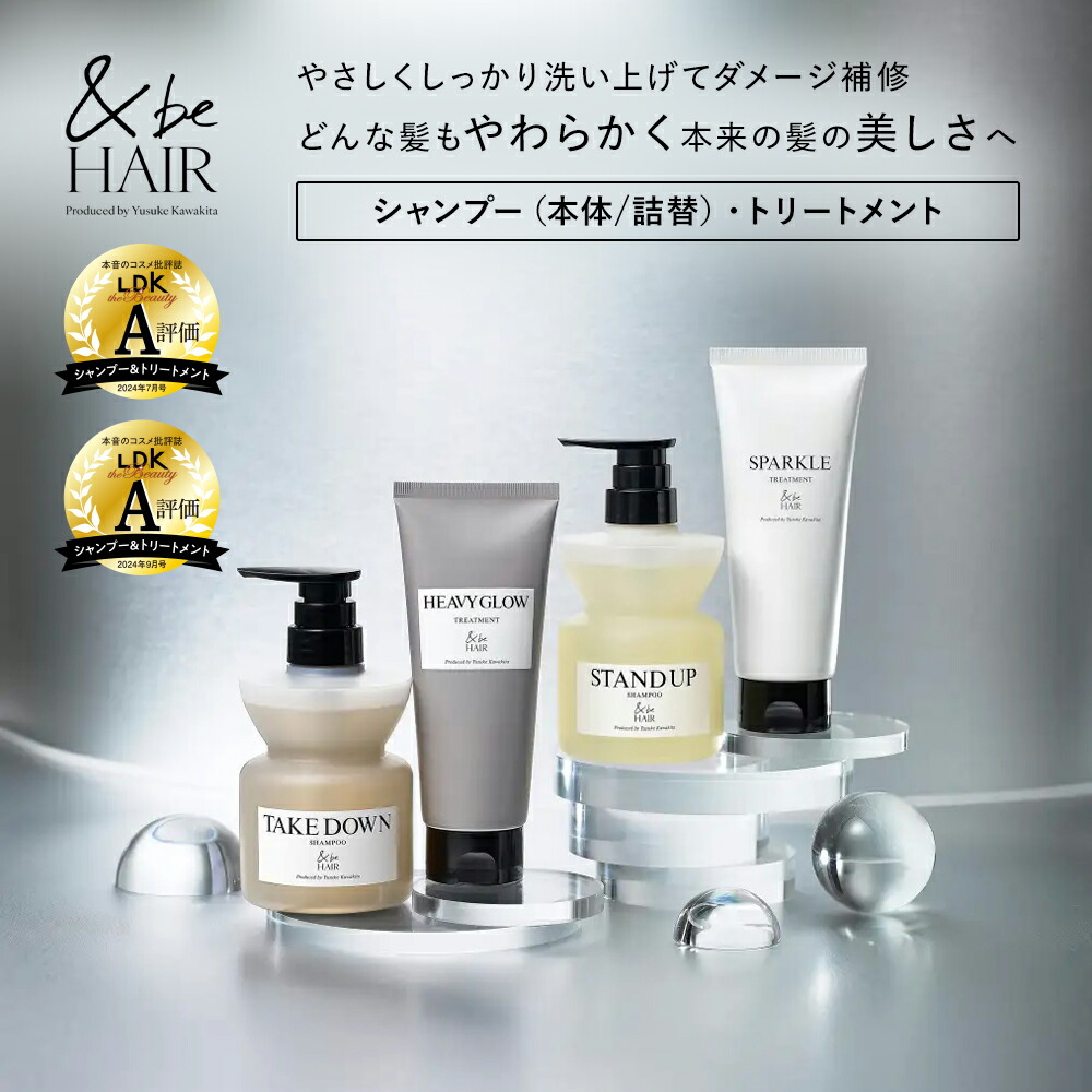 楽天市場】【公式】&be(アンドビー) 【クレイウォッシュ 150g