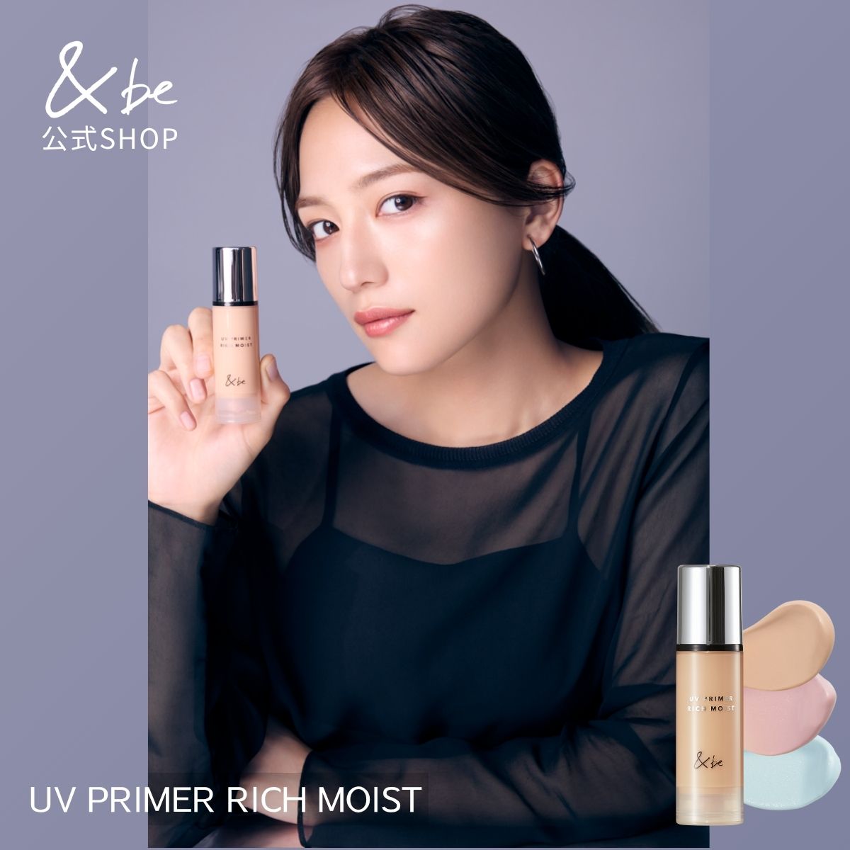 化粧下地 yoshimi コフレドール モイスチャーグロウベースUV | 花王公式通販