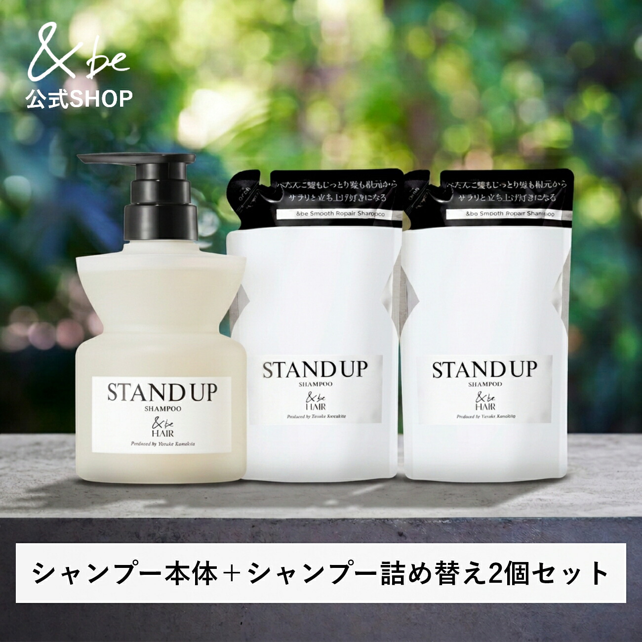 コタ アイ ケア シャンプー 3 750ml トリートメント 3 750g 詰替用