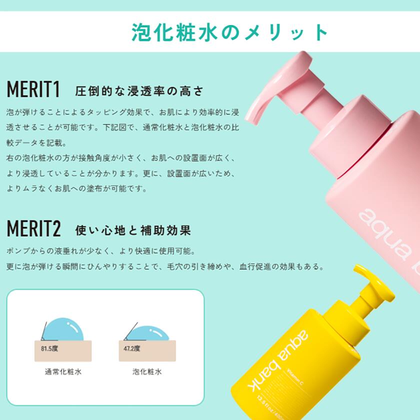 泡の化粧水 ldk3kan-bubble2.jpg